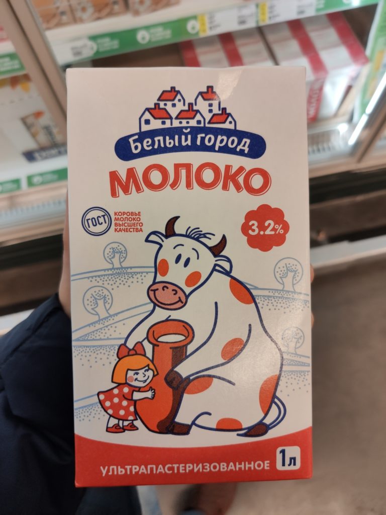 Животное молоко. Молоко для кофейни. Популярное молоко.